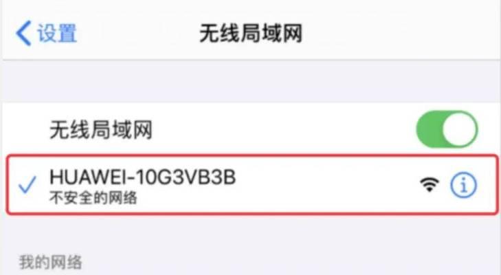 企业路由器限制网速的设置方法是什么？如何确保限制生效？