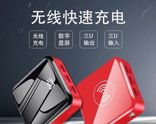 小卡移动电源的充电方法和注意事项是什么？