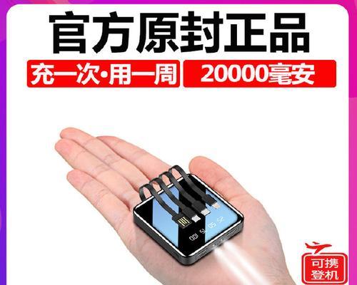 小卡移动电源的充电方法和注意事项是什么？