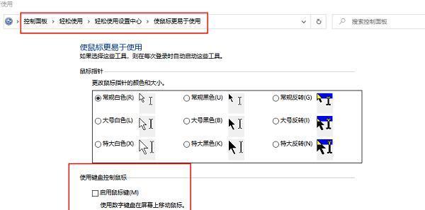 荣耀电脑如何连接鼠标？连接过程中可能会遇到哪些问题？
