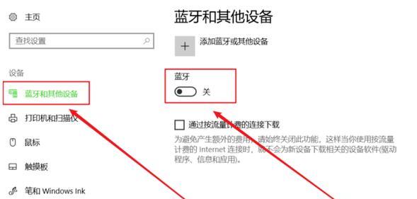 荣耀电脑如何连接鼠标？连接过程中可能会遇到哪些问题？
