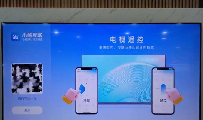 创维老电视如何升级最新系统？刷机步骤是什么？