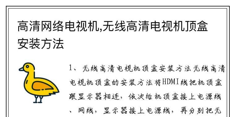 机顶盒系统如何刷新？刷新后有哪些变化？