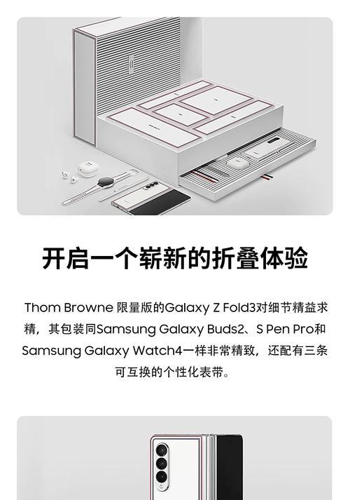 三星手机镜头霉斑的处理方法是什么？