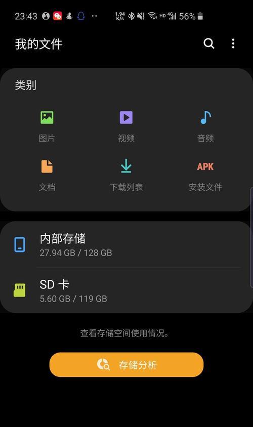 三星手机镜头霉斑的处理方法是什么？