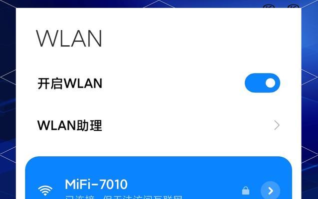 WiFi信号不好怎么增强？有哪些有效方法？