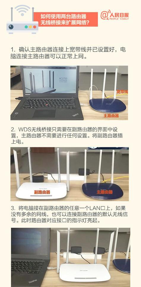 WiFi信号不好怎么增强？有哪些有效方法？