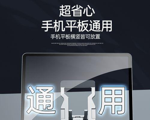 华为荣耀手机支架怎么用的？安装和使用方法是什么？