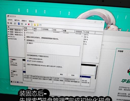 天选4笔记本如何开启电源？操作指南是什么？