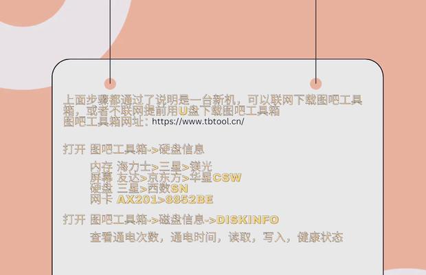 天选4笔记本如何开启电源？操作指南是什么？