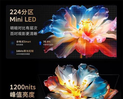 创维电视出现双层画面怎么处理？