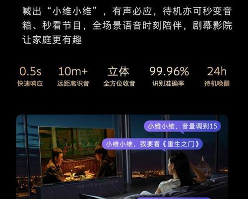 创维电视出现双层画面怎么处理？