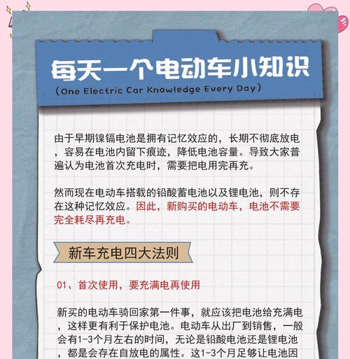 充电器充电操作步骤是什么？如何正确充电？