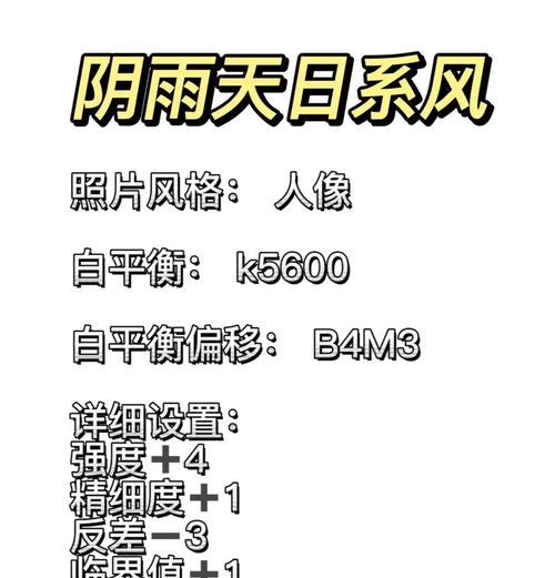 佳能相机在黑暗中如何调整参数？