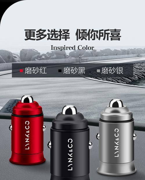 领克充电器拔不掉怎么办？