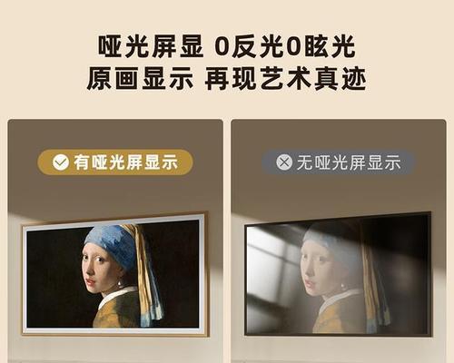 创维电视设置壁纸画框的步骤是什么？