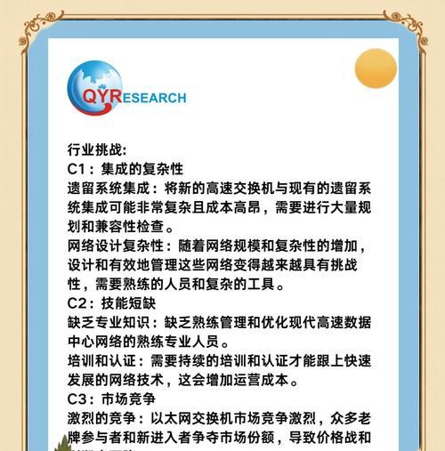 以太网络共享的设置方法是什么？