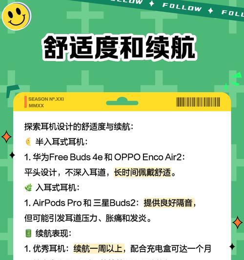 华为手机耳机如何升级？升级步骤和注意事项是什么？