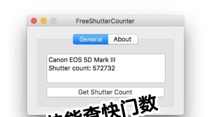 佳能快闪很慢怎么解决？佳能相机快门速度慢的解决方法是什么？