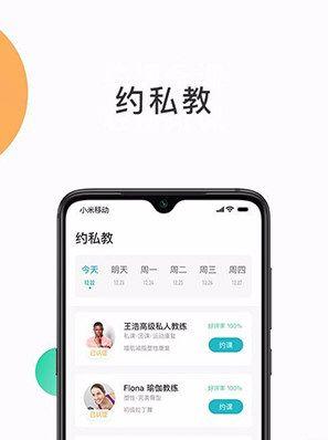 怦怦健身智能手表调整时间的方法是什么？