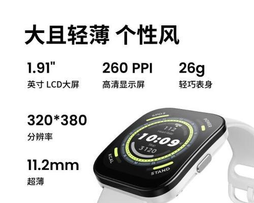 米系列智能手表的性能如何？用户评价怎么样？