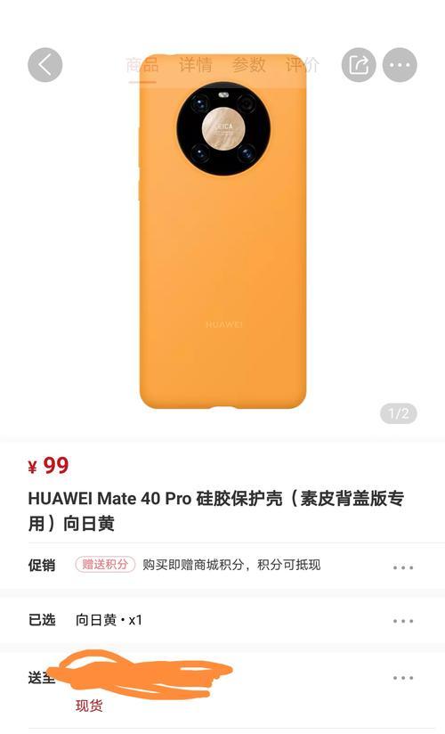 手机壳在工地使用后如何消毒？消毒手机壳有哪些方法？