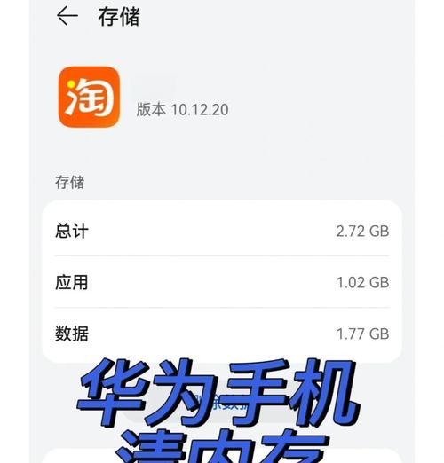 三星手机内存释放方法是什么？