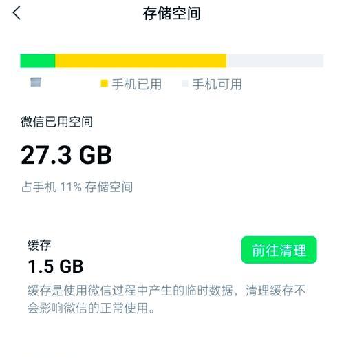 三星手机内存释放方法是什么？