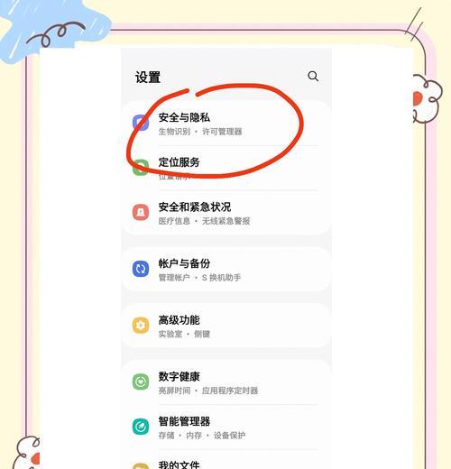 三星手机内存释放方法是什么？
