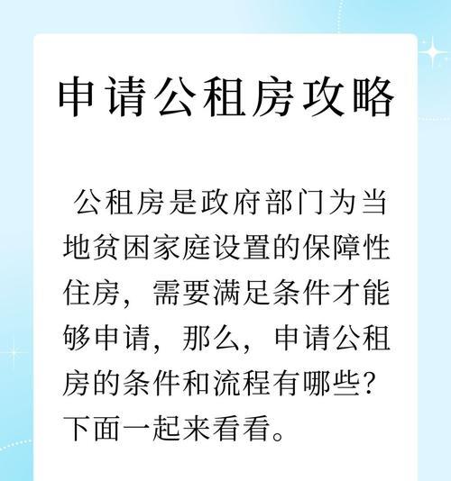 苏州笔记本电脑补贴怎么用？有哪些使用条件和流程？