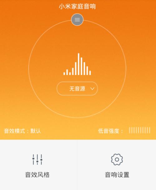 小米14如何实现音乐后台播放功能？