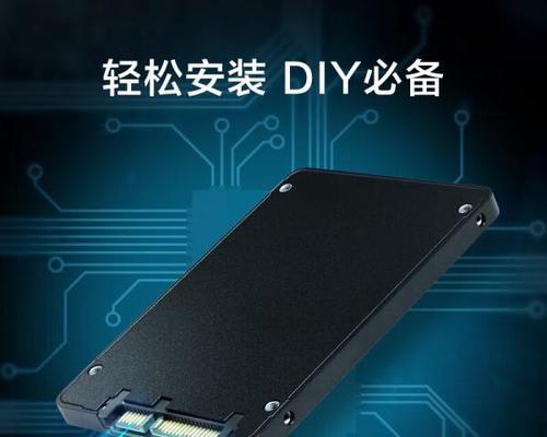 固态硬盘sata6.0性能如何？适合哪些应用场景？