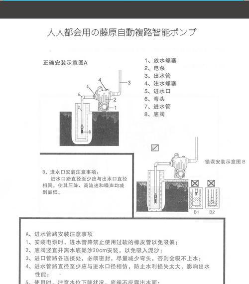 抽水热水器洗澡操作流程是什么？使用中常见问题有哪些？