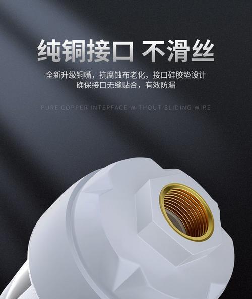 热水器热水管滑丝怎么办？有哪些解决方法？