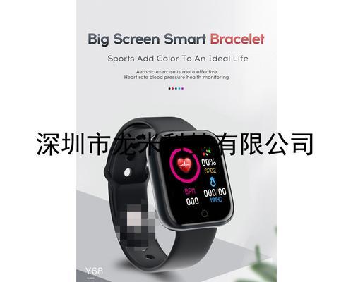 y68智能手环佩戴方法是什么？如何调整舒适度？