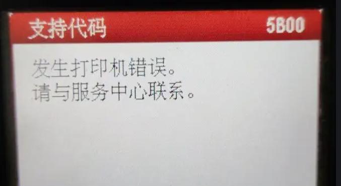 佳能定影器清零步骤是什么？如何进行清零操作？