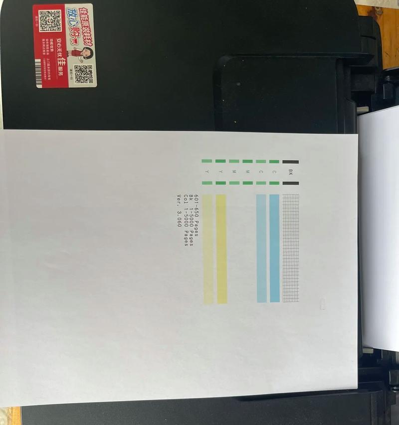 佳能定影器清零步骤是什么？如何进行清零操作？