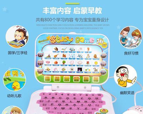 平板电脑连接电脑充电步骤是什么？