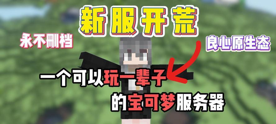 我的世界旧版服务器有哪些？