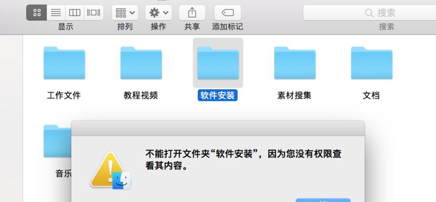 苹果15数据如何转移到移动硬盘？操作方法是什么？