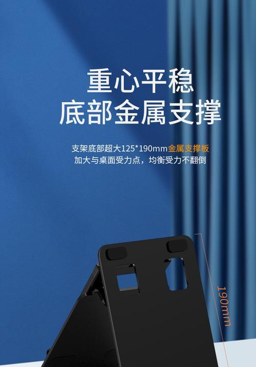 手机如何连接平板支架使用？