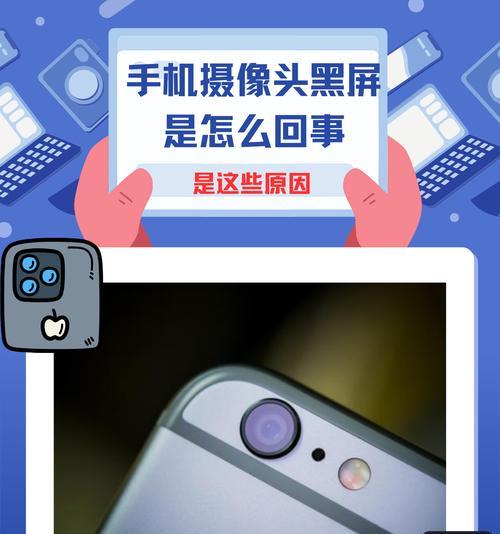 手机直播摄像头反向设置方法是什么？有什么好处？