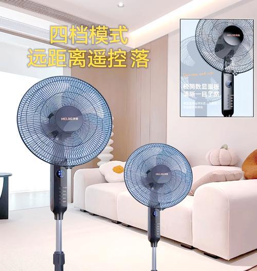 美菱电风扇属于哪个档次？质量如何？