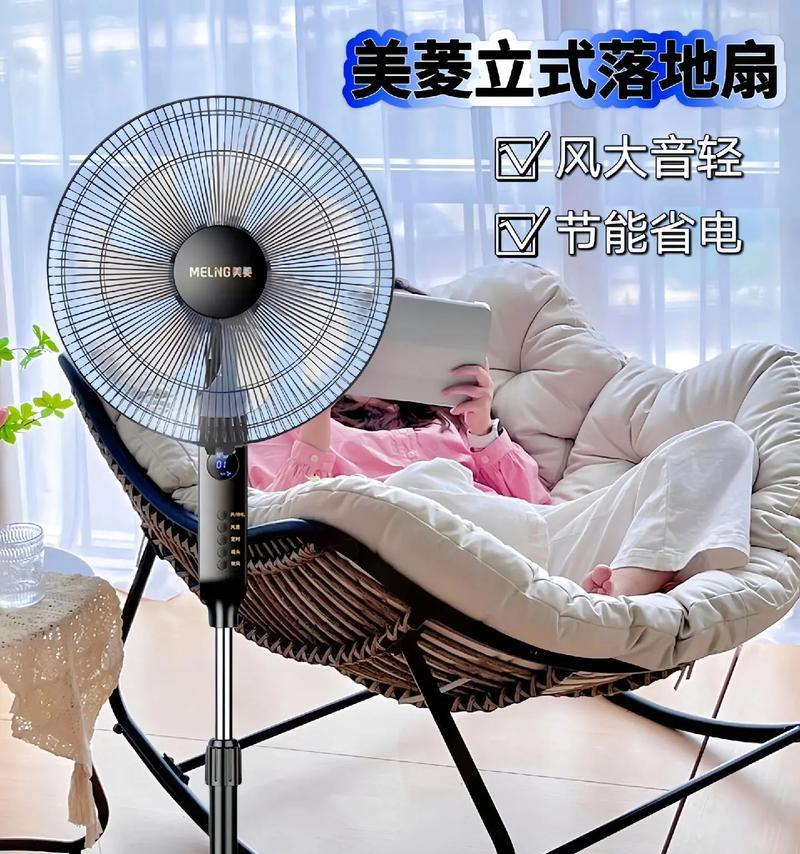 美菱电风扇属于哪个档次？质量如何？