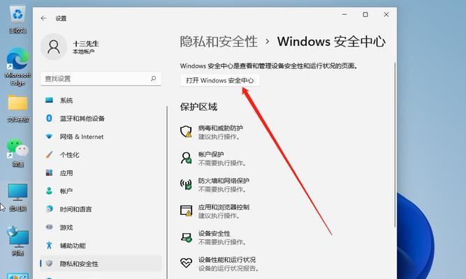 Win11网络发现和共享关闭了怎么开启？开启后如何使用？