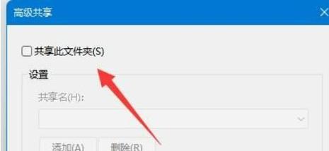 Win11网络发现和共享关闭了怎么开启？开启后如何使用？
