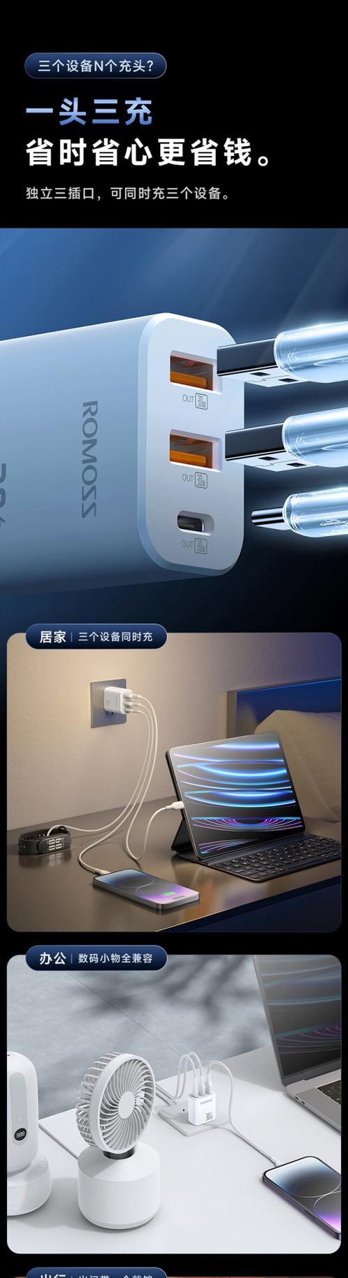 电闸插充电器充电安全吗？正确的充电方法是什么？