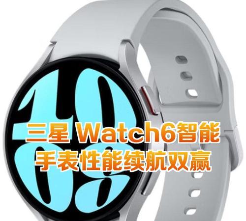 沙子智能手表的性能如何？