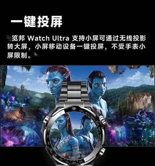 沙子智能手表的性能如何？