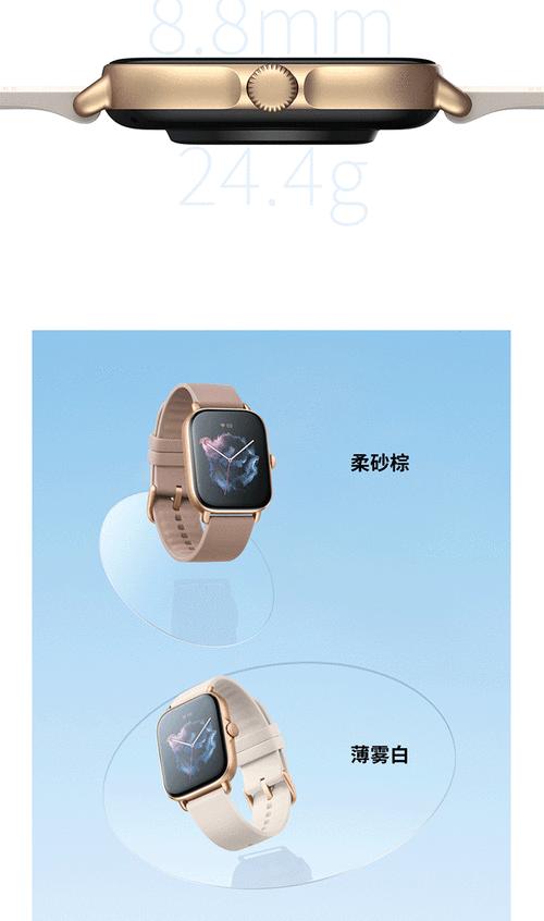 沙子智能手表的性能如何？
